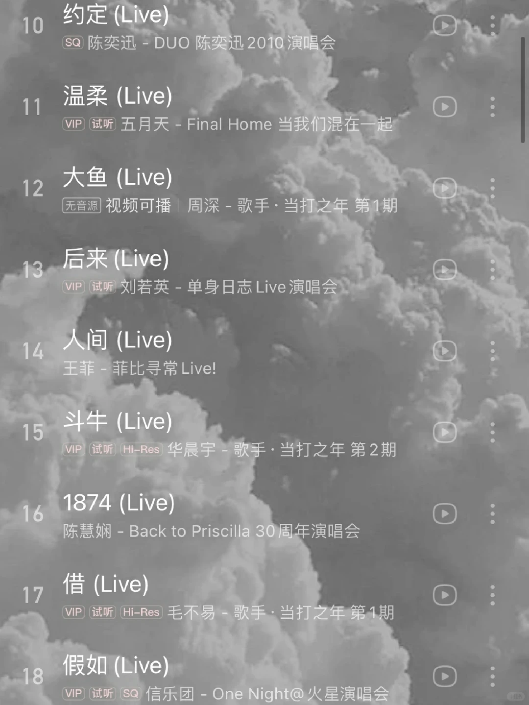 36首神仙歌单，经典永不过时的华语歌单，快收藏