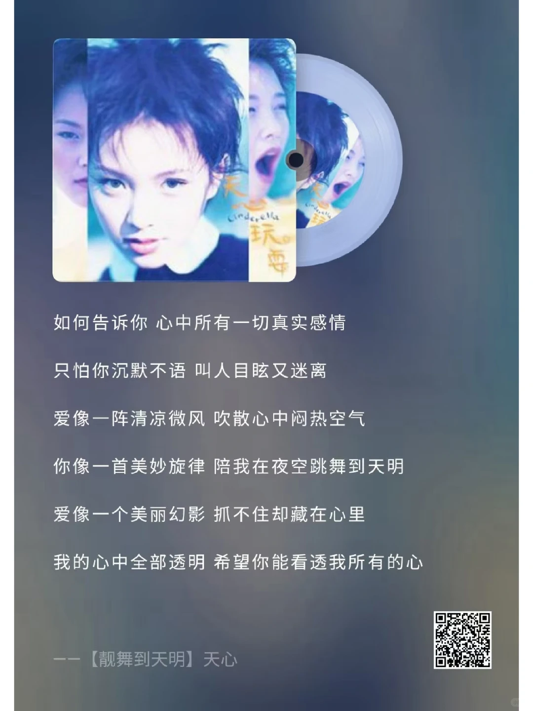 我喜欢的八九十年代冷门歌曲