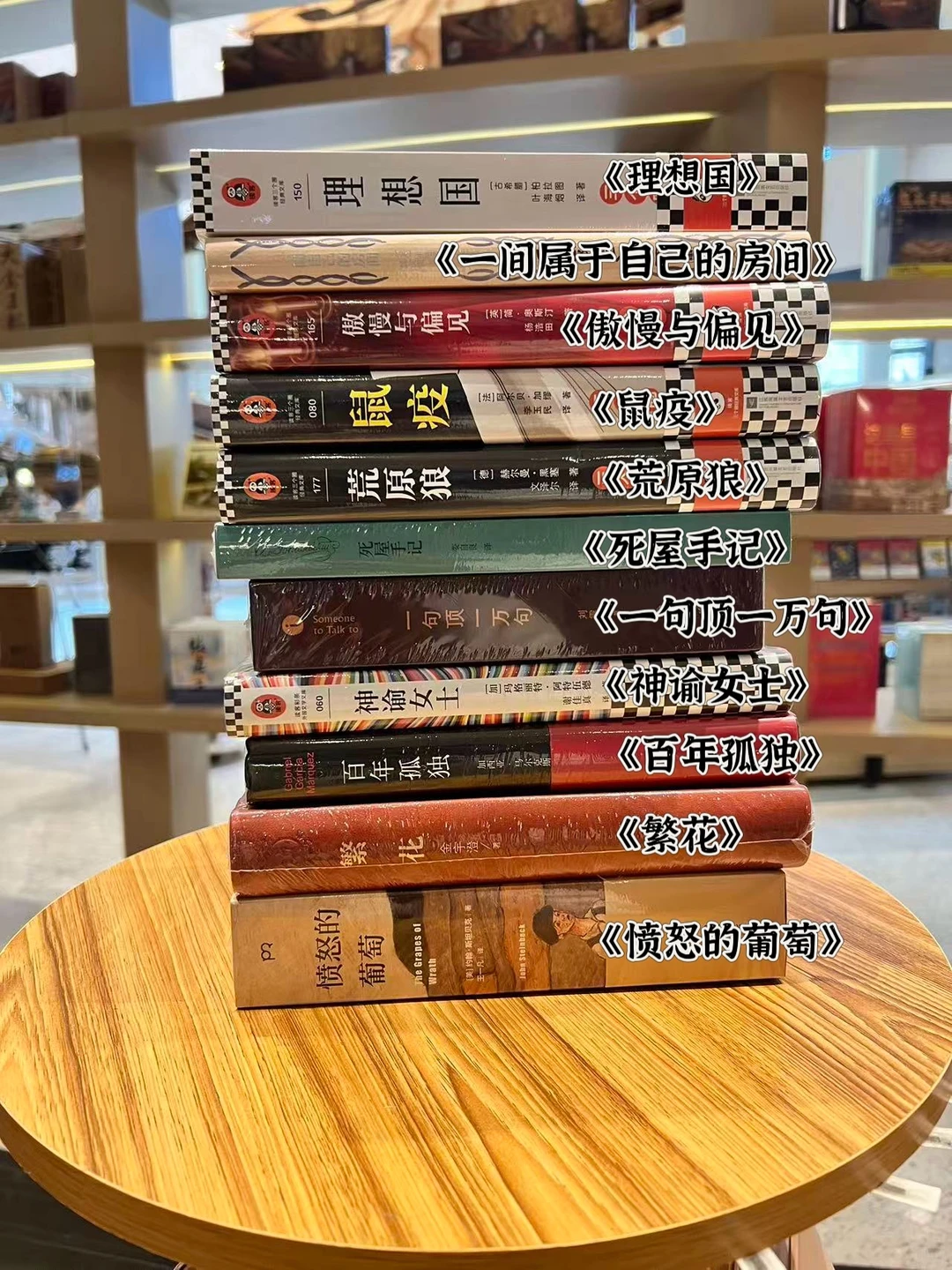 2025年度书单|读书让我看到了全新的世界