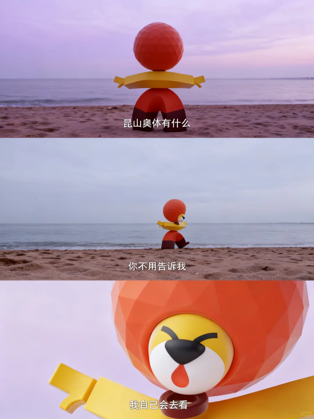 昆山奥体演唱会来啦!庆祝一下!