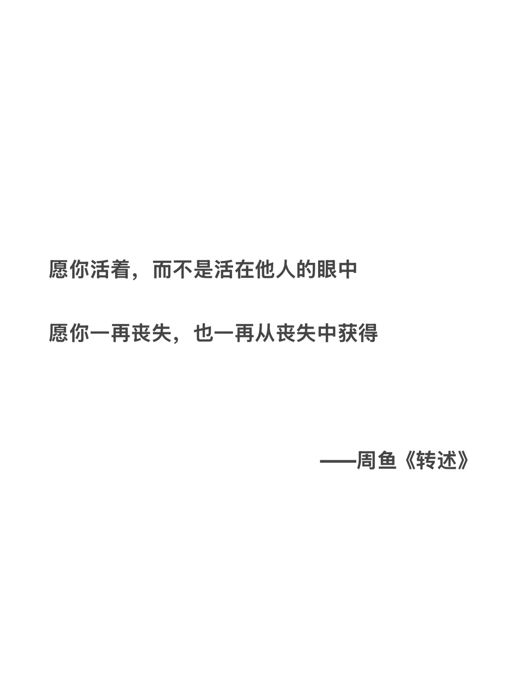 每日一句，一起造句