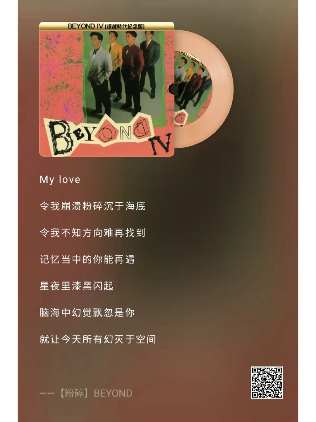 我喜欢的八九十年代冷门歌曲