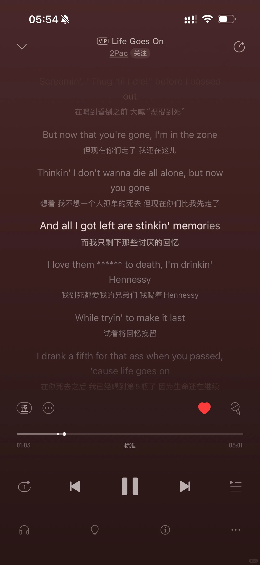 悄咪咪喜欢的歌！