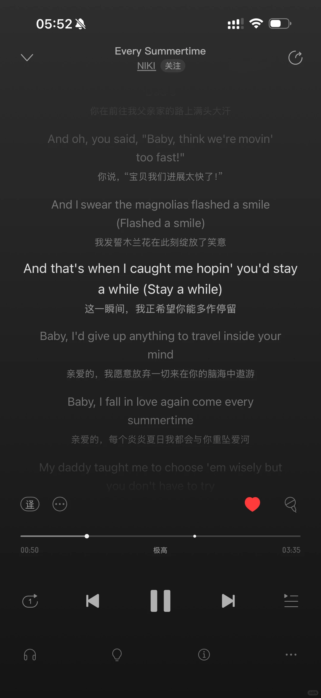 悄咪咪喜欢的歌！