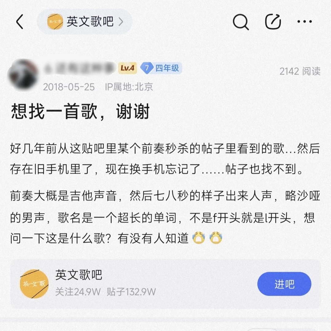 超级高难度找一首英文歌