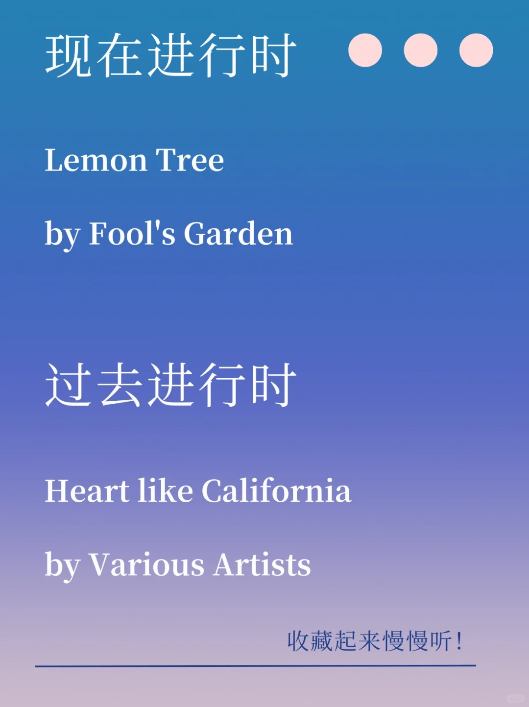 46首适合学习语法的英文歌