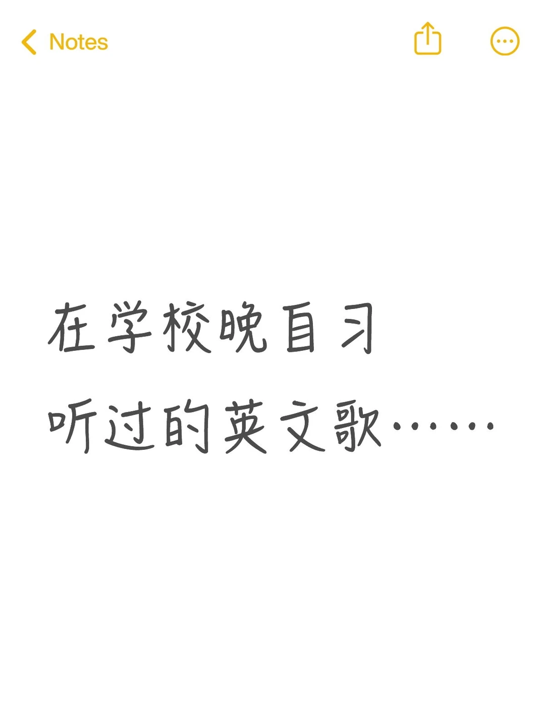 歌曲 英文 好听的英文歌