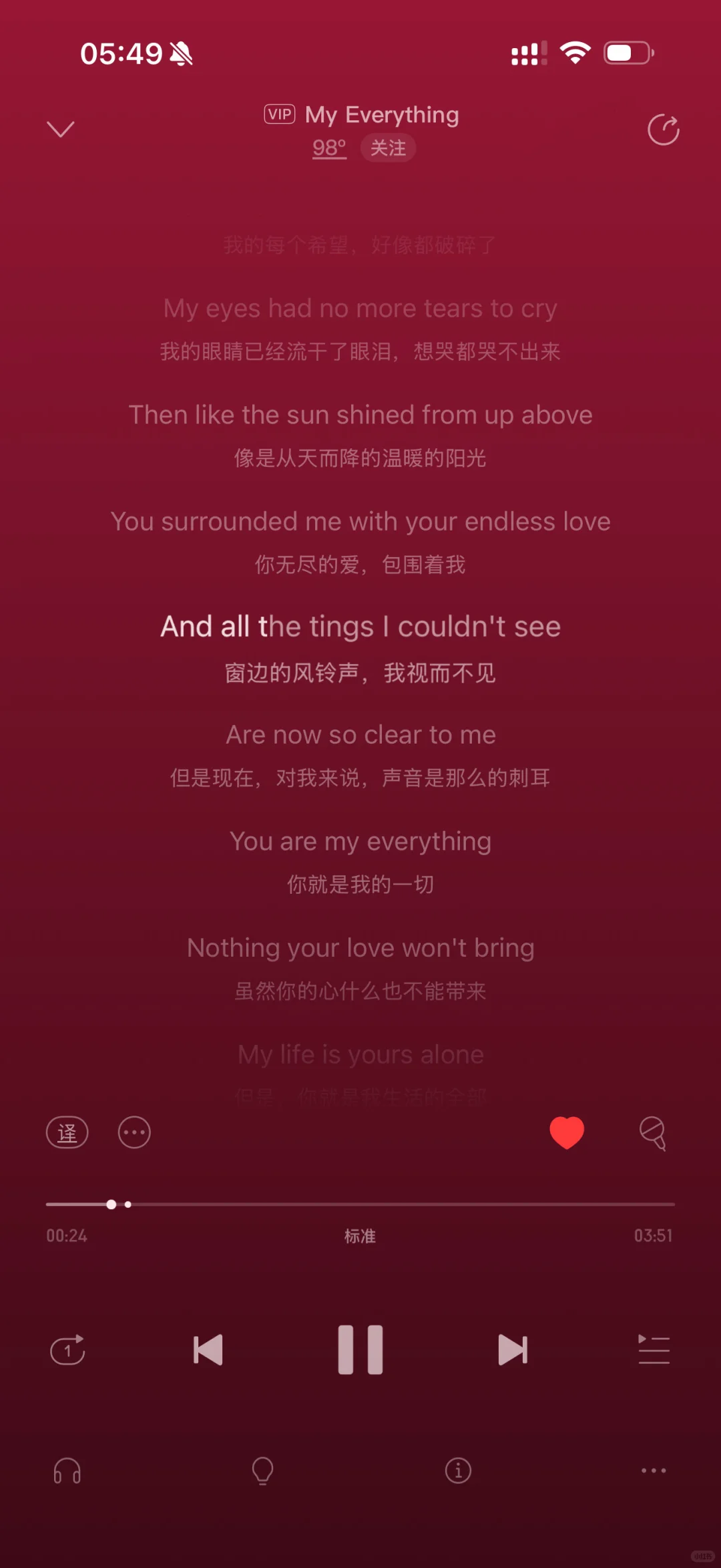 悄咪咪喜欢的歌！