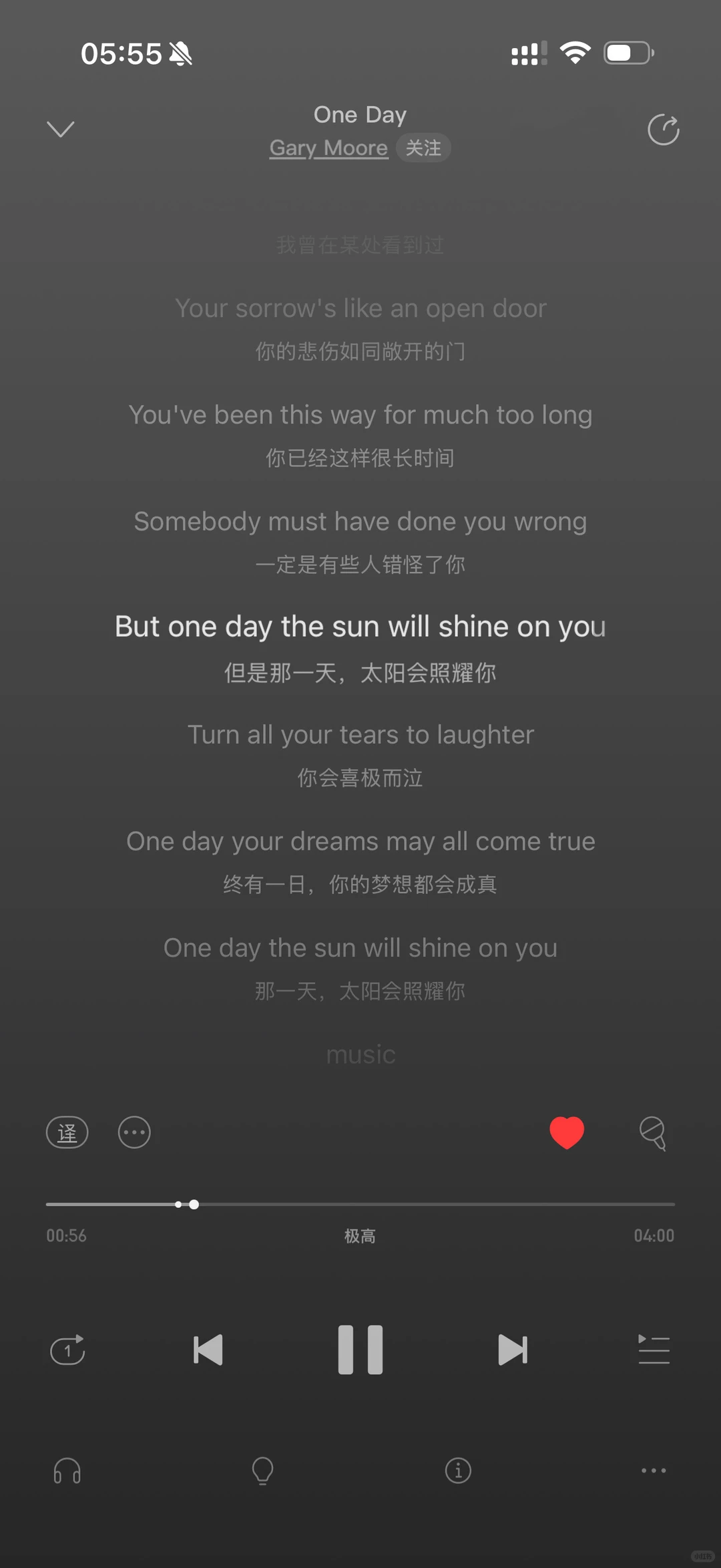 悄咪咪喜欢的歌！