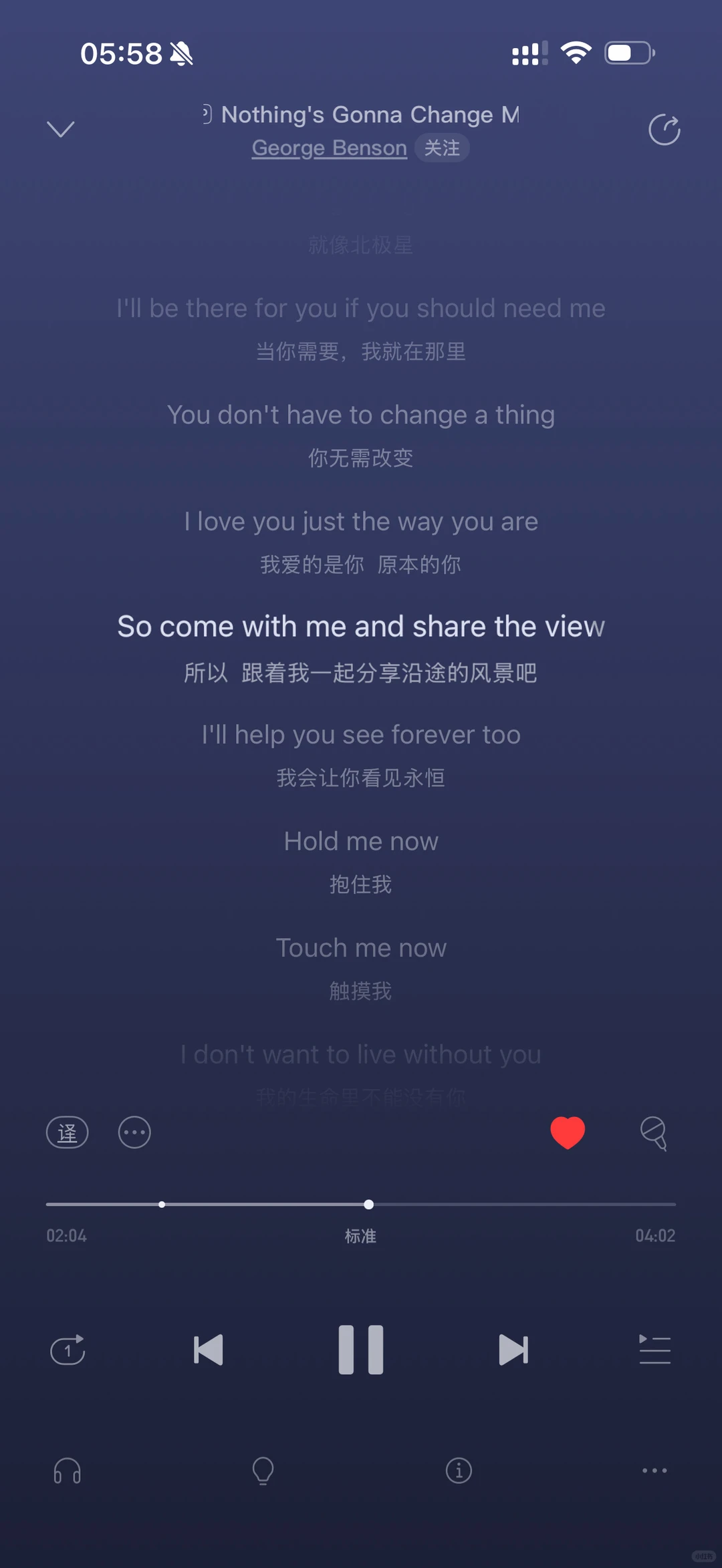 悄咪咪喜欢的歌！