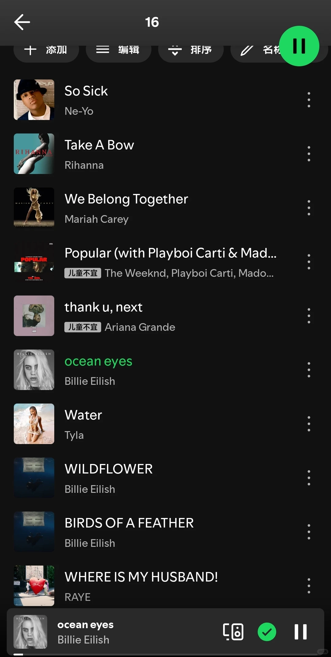 真的好喜欢这张歌单～～～🎶