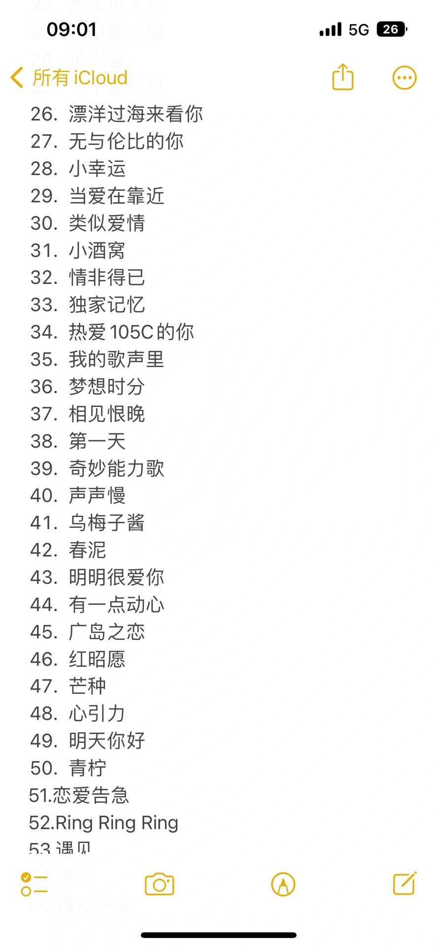 到了KTV却不知道唱什么歌曲？来看这里