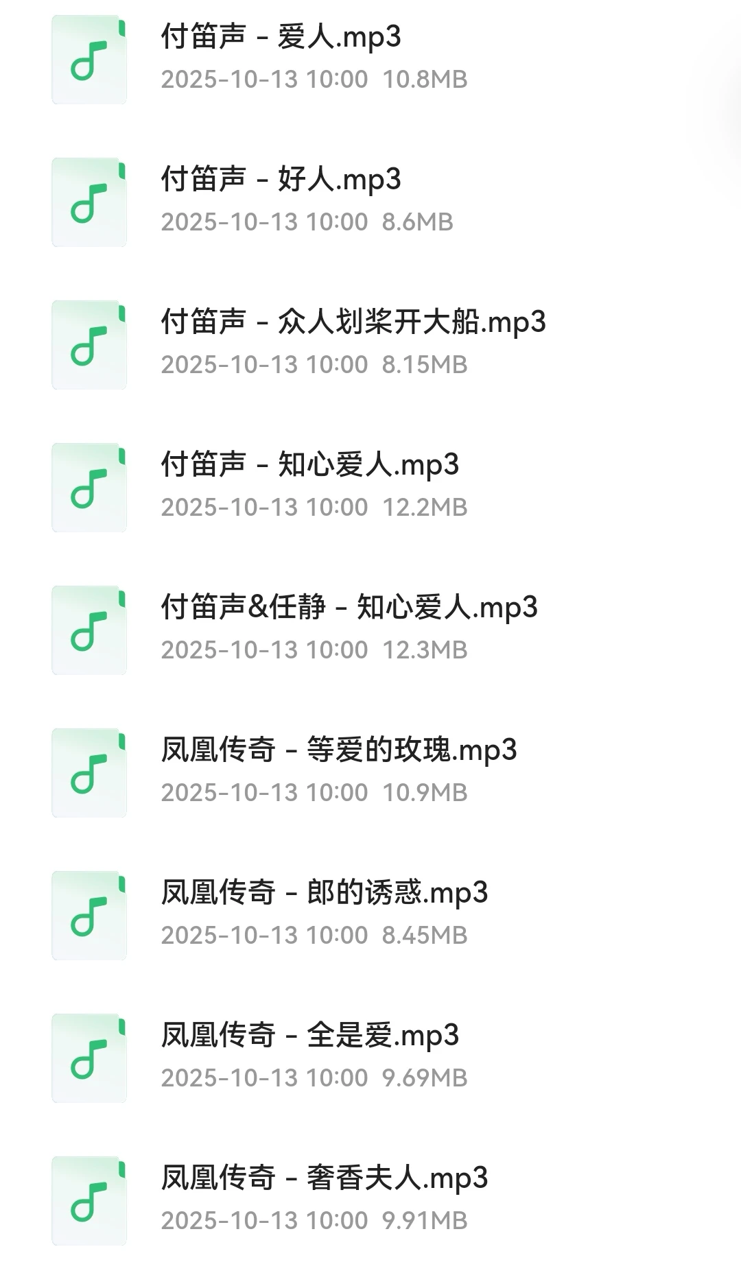 60-90年代经典老歌，我听了20年还在循环