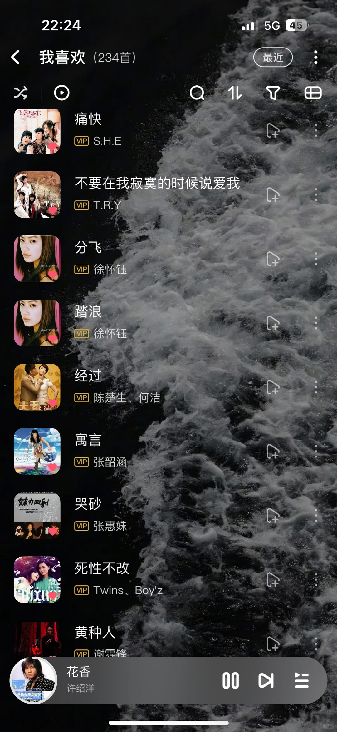 没有被音乐亏待的90后🎵