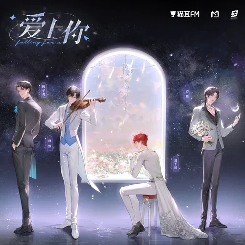 决战镭塔歌曲好听之巅第七轮败者组②