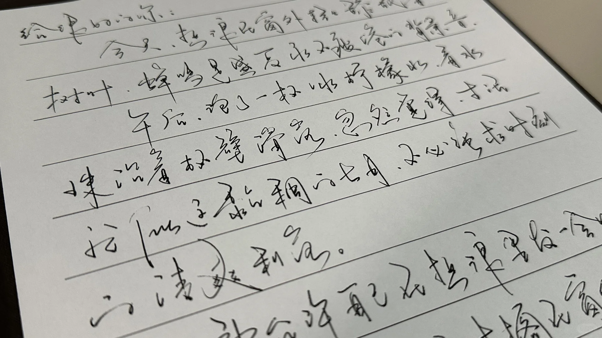 生活有时就像黏稠的七月，不必强求时刻清爽。