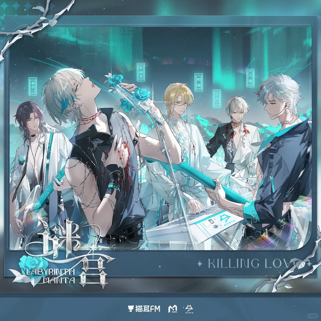 决战镭塔歌曲好听之巅第七轮败者组②