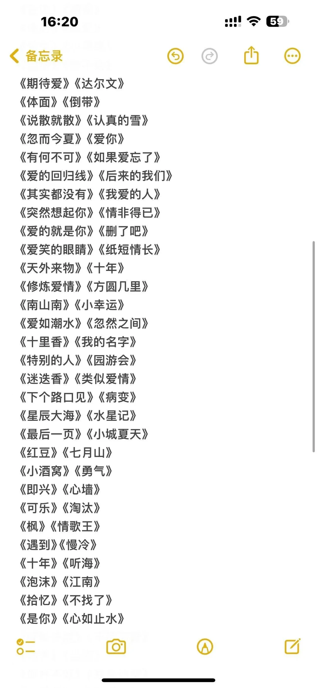 新年 ktv 必点歌曲