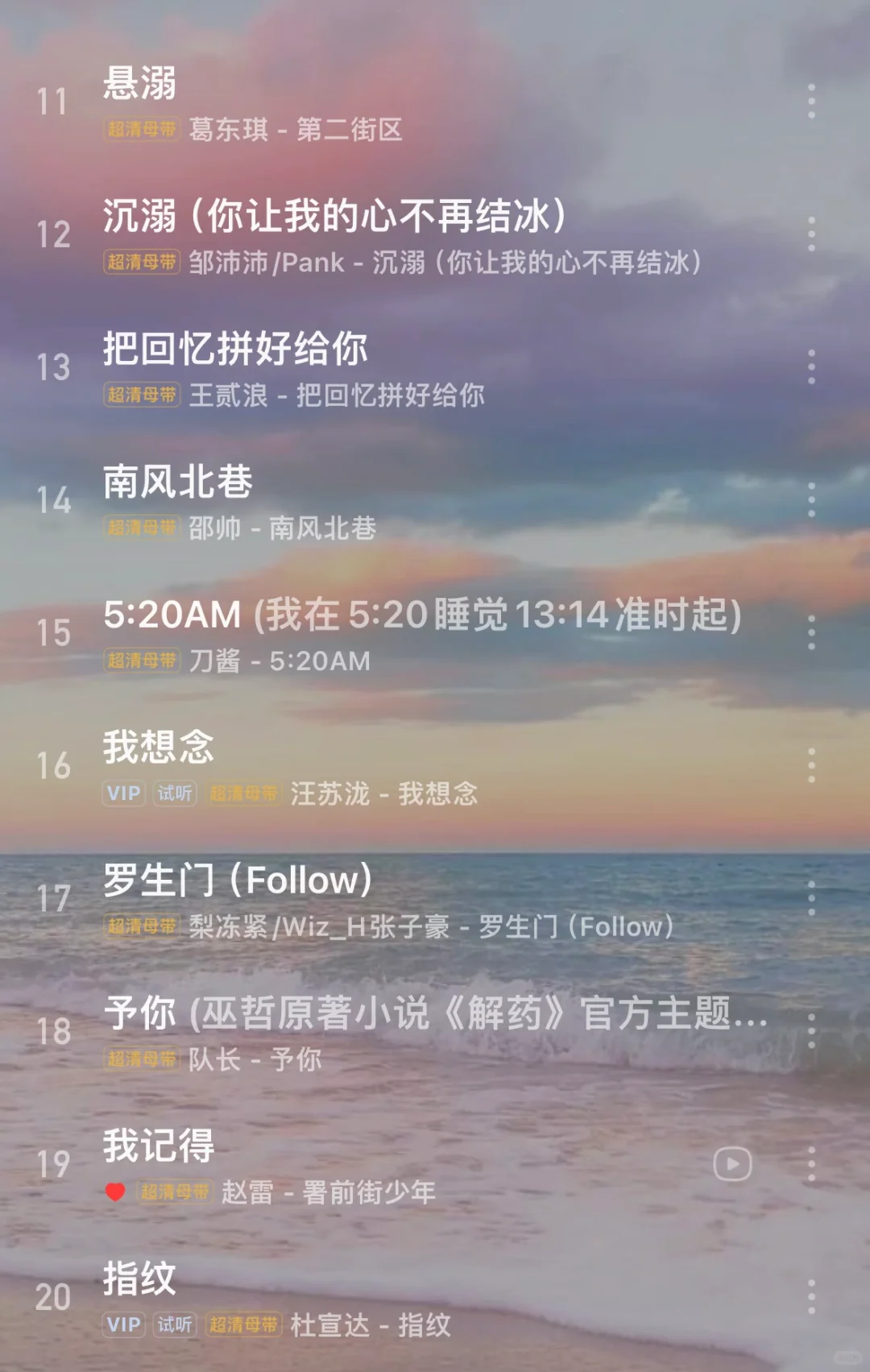 每一首都好听到爆炸💥,强烈推荐❗❗