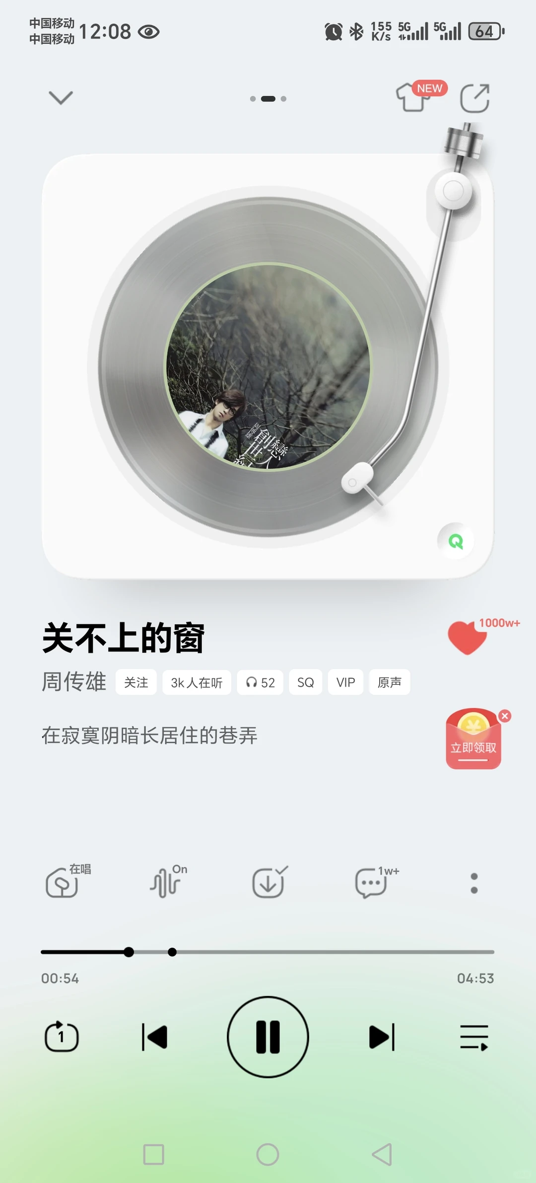 冬天,好适合听周传雄