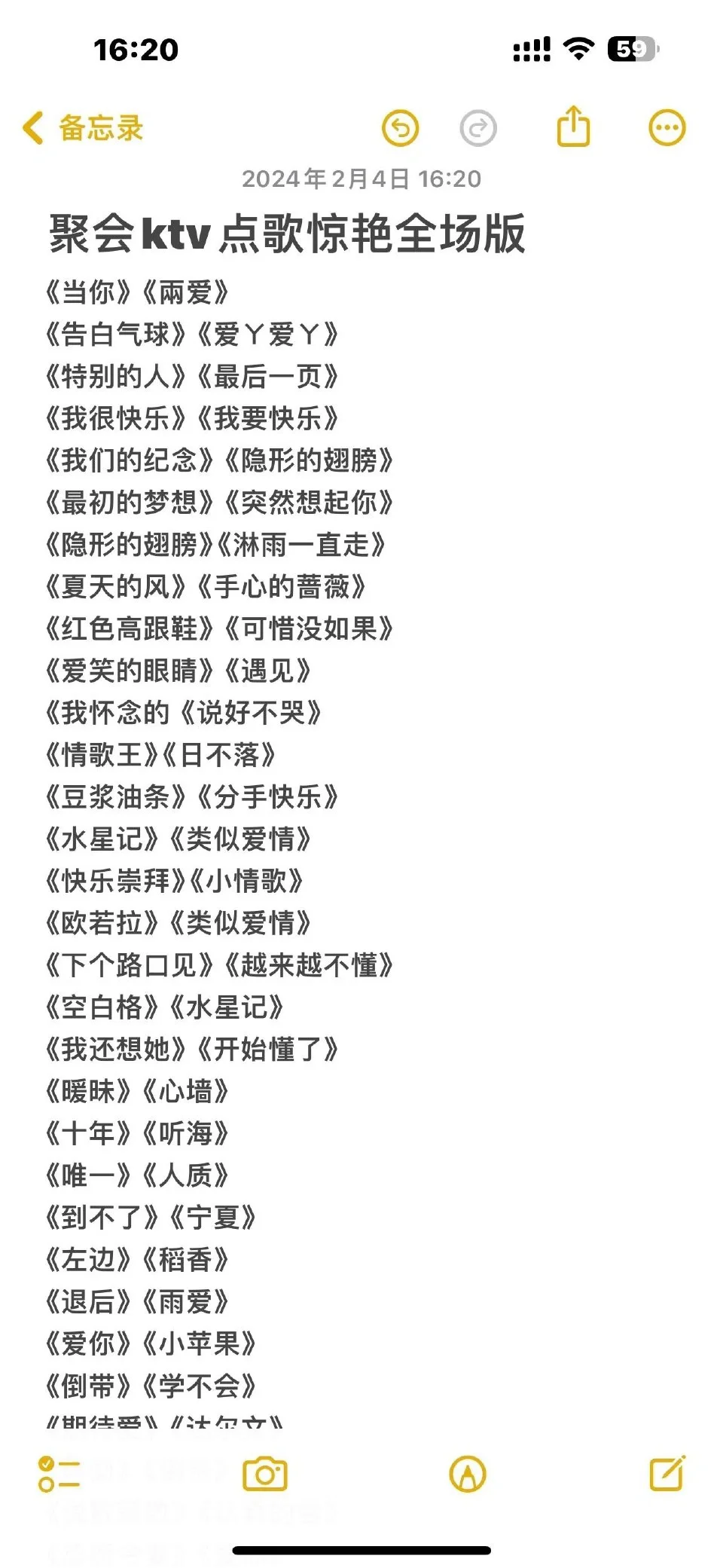 这下去KTV知道唱什么了🎤