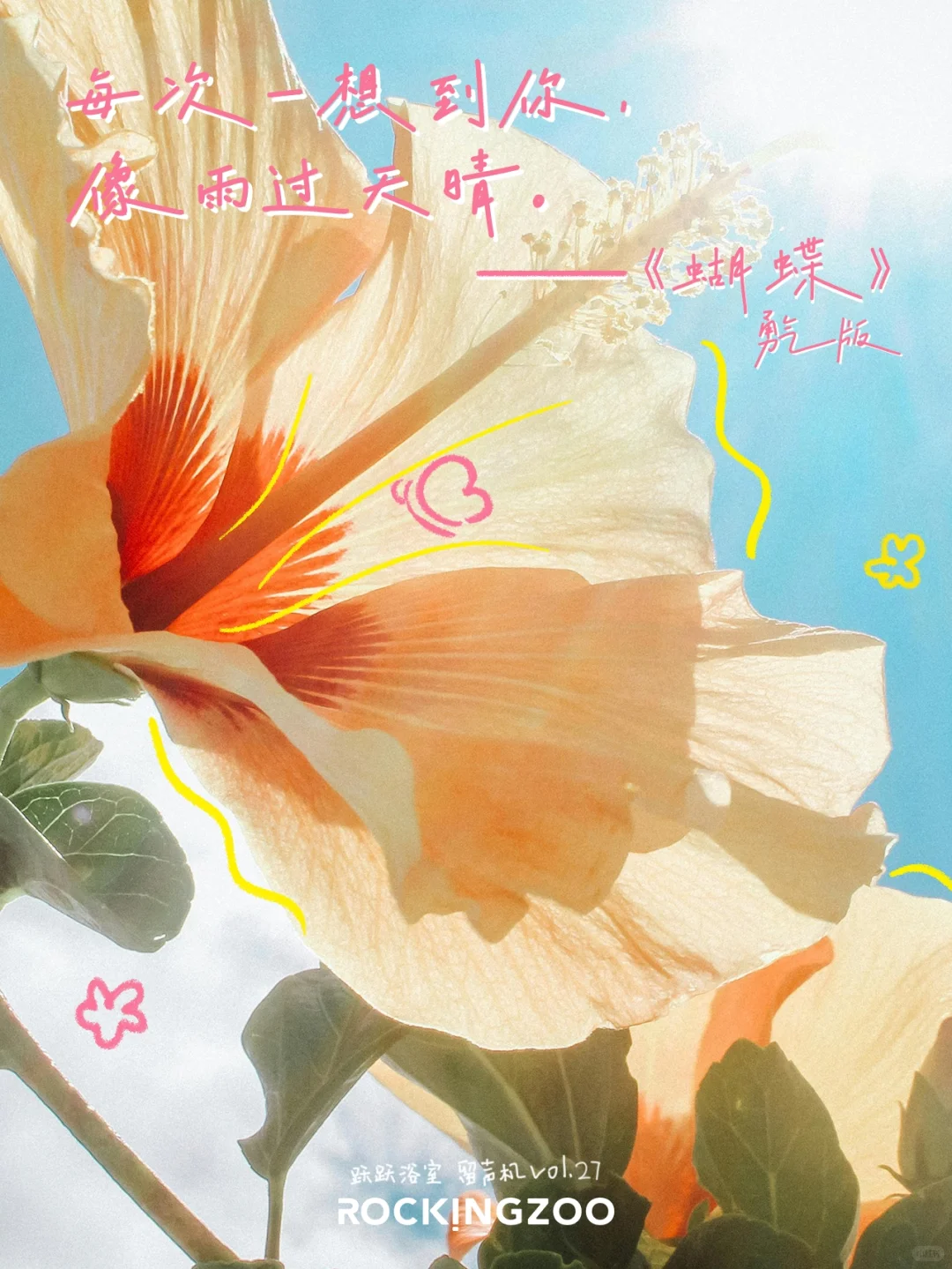 跃跃浴室｜有人懂喆学吗