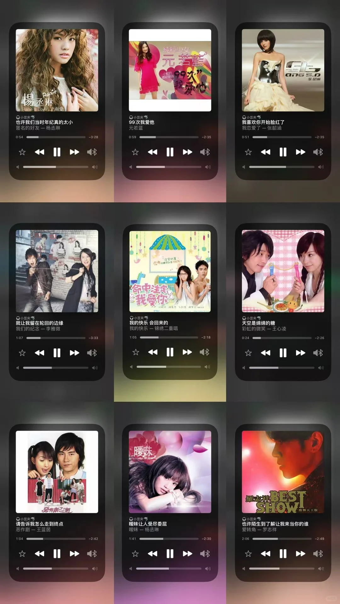 DNA动了!一开口就泪崩的偶像剧OST回忆杀!