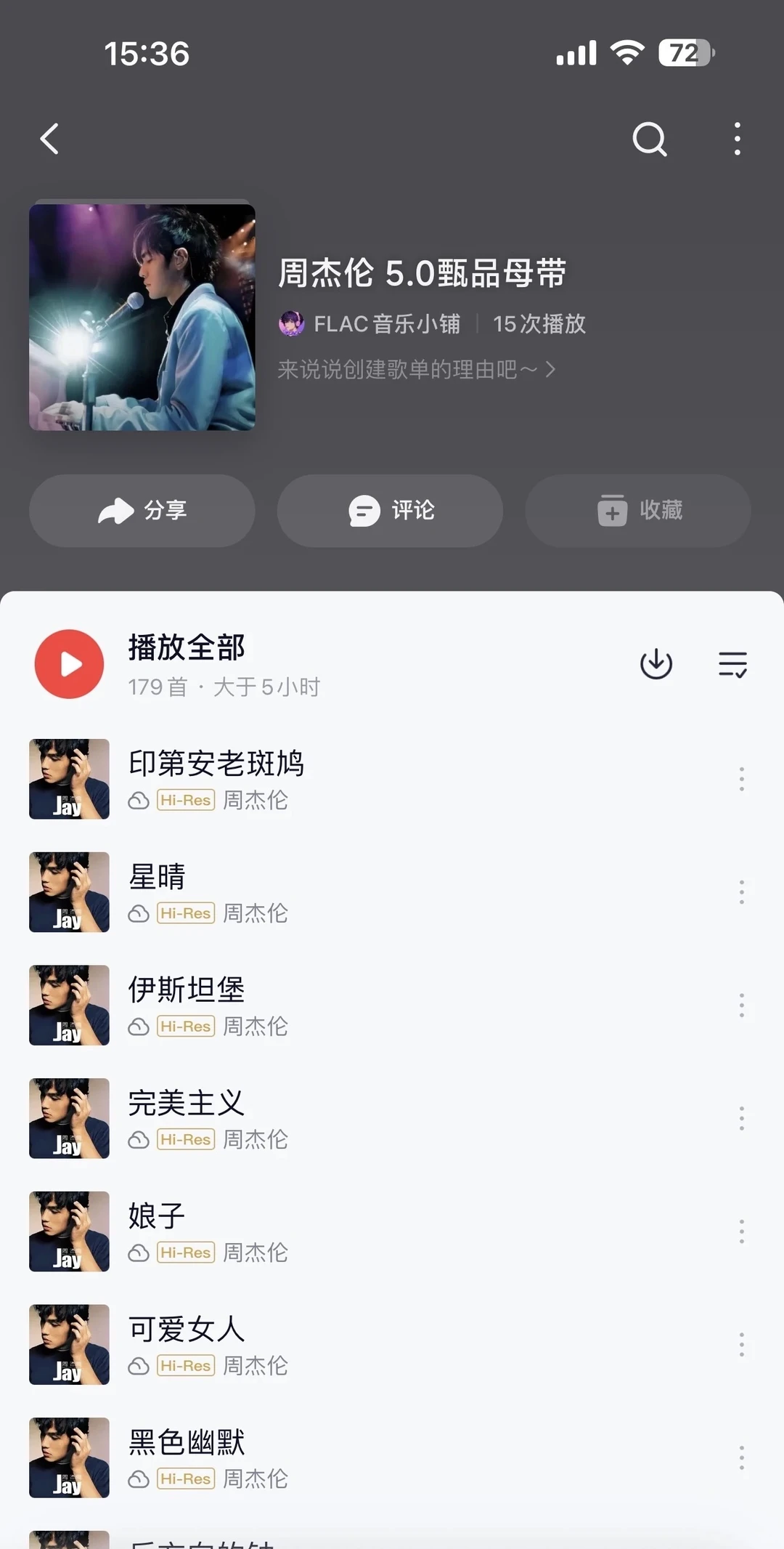 🎵网易云歌曲恢复，让你的歌单重焕生机！