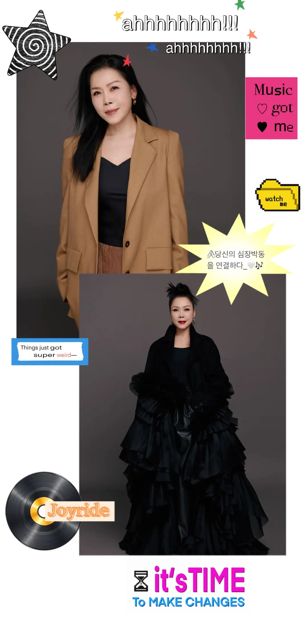 2025最后一天！在国家体育馆和田震一起嗨