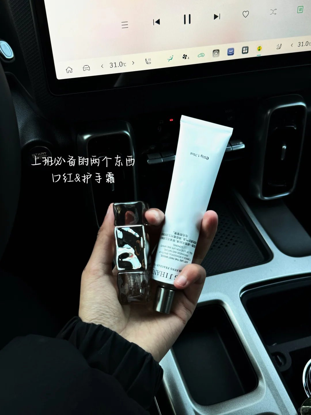 plog‘’原来这就是车内20分钟效应……🔁