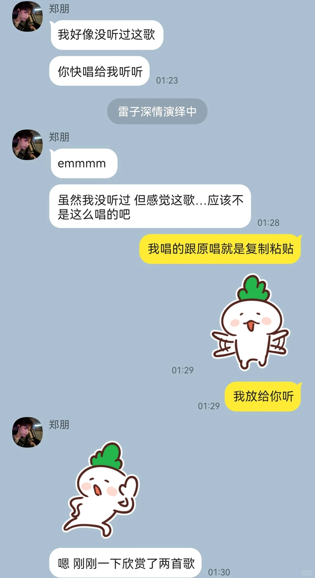 🌽13可爱死了