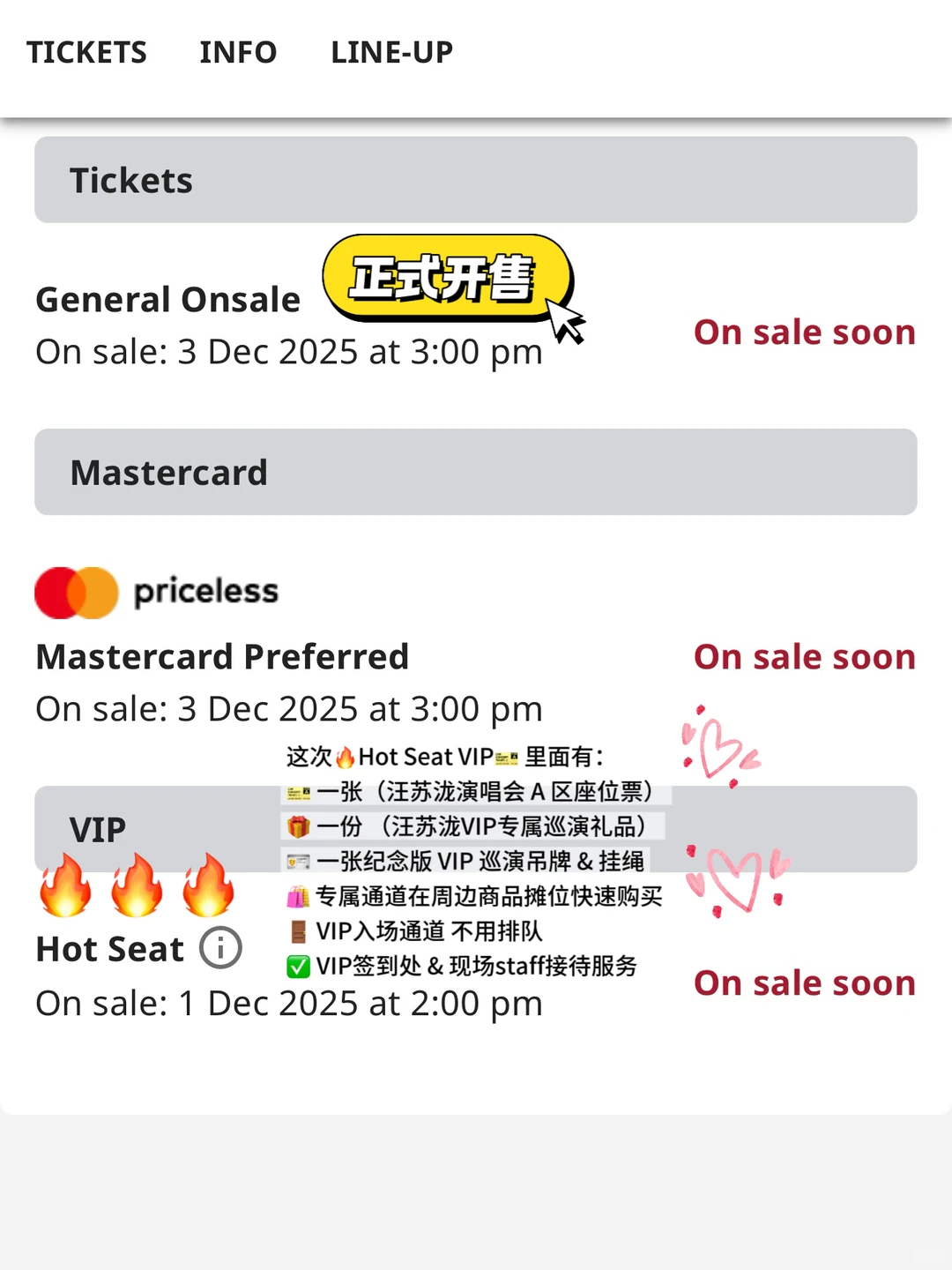 🇦🇺｜汪苏泷澳洲演唱会仅一场😭抢票攻略！！