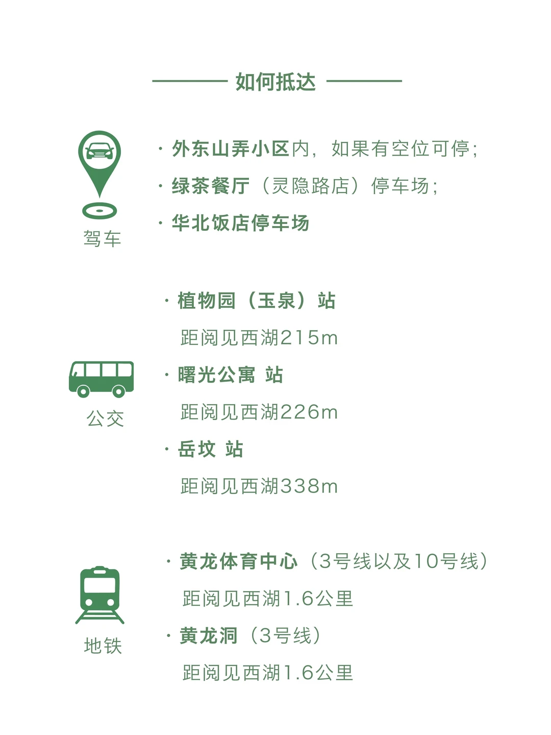 💞今夜七夕，复古市集是我的另一半🪩💞