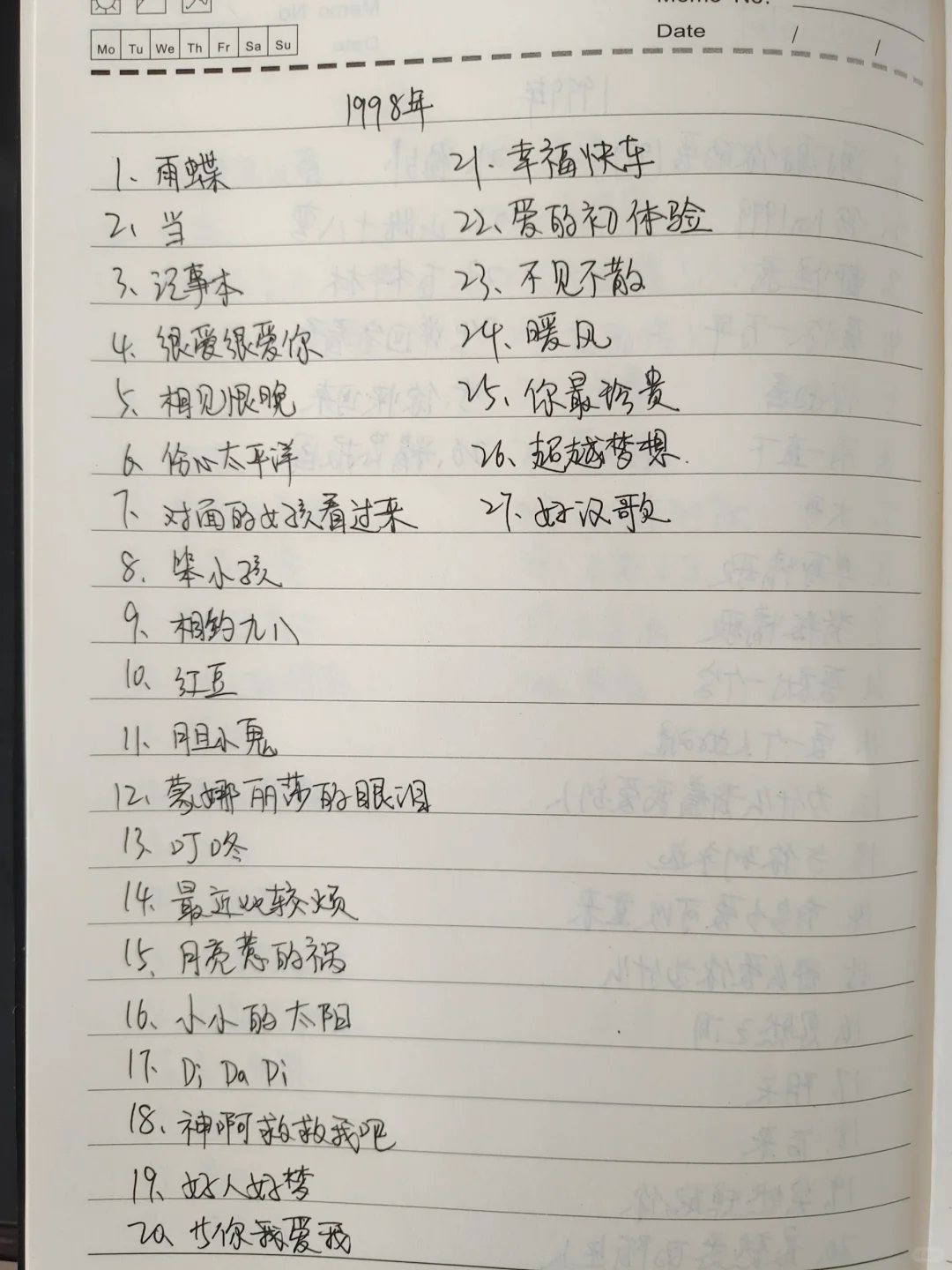 1995-1999年的一百多首经典歌曲