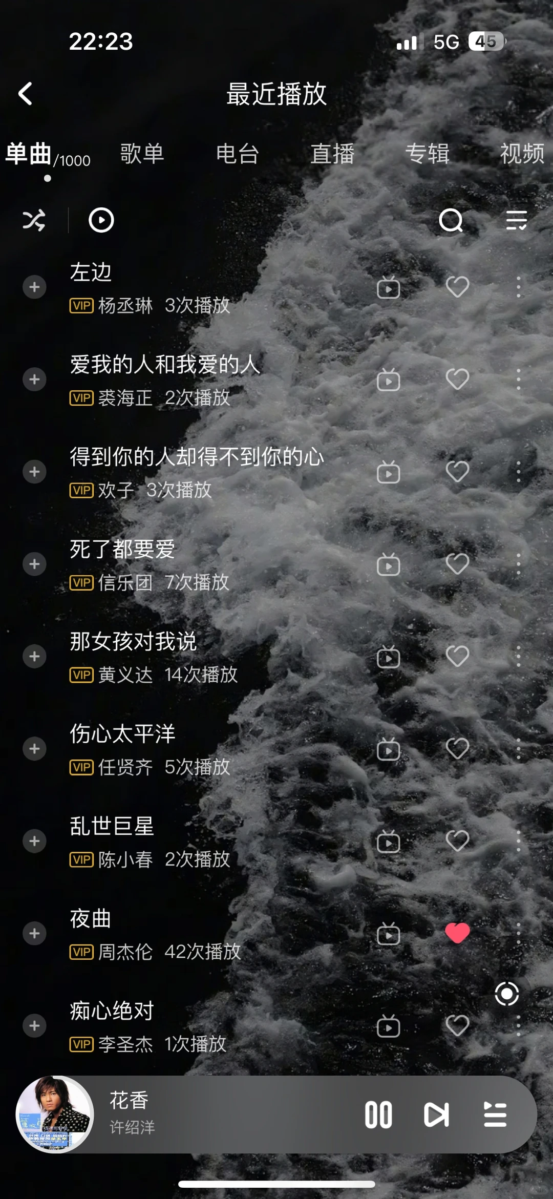 没有被音乐亏待的90后🎵