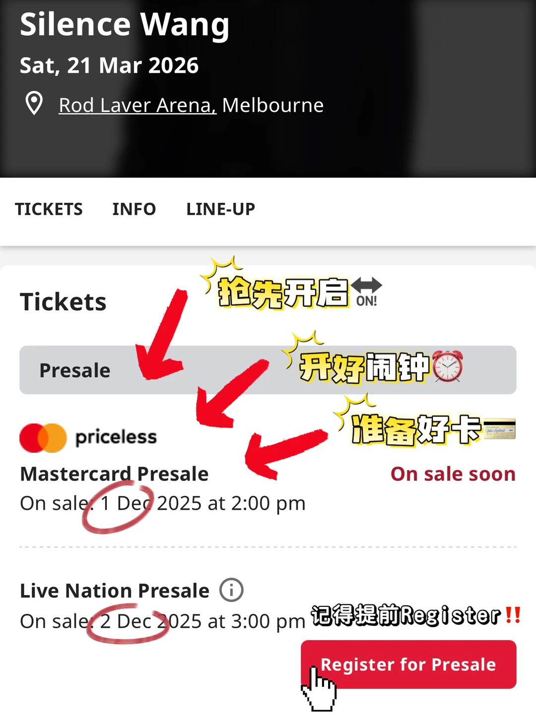 🇦🇺｜汪苏泷澳洲演唱会仅一场😭抢票攻略！！