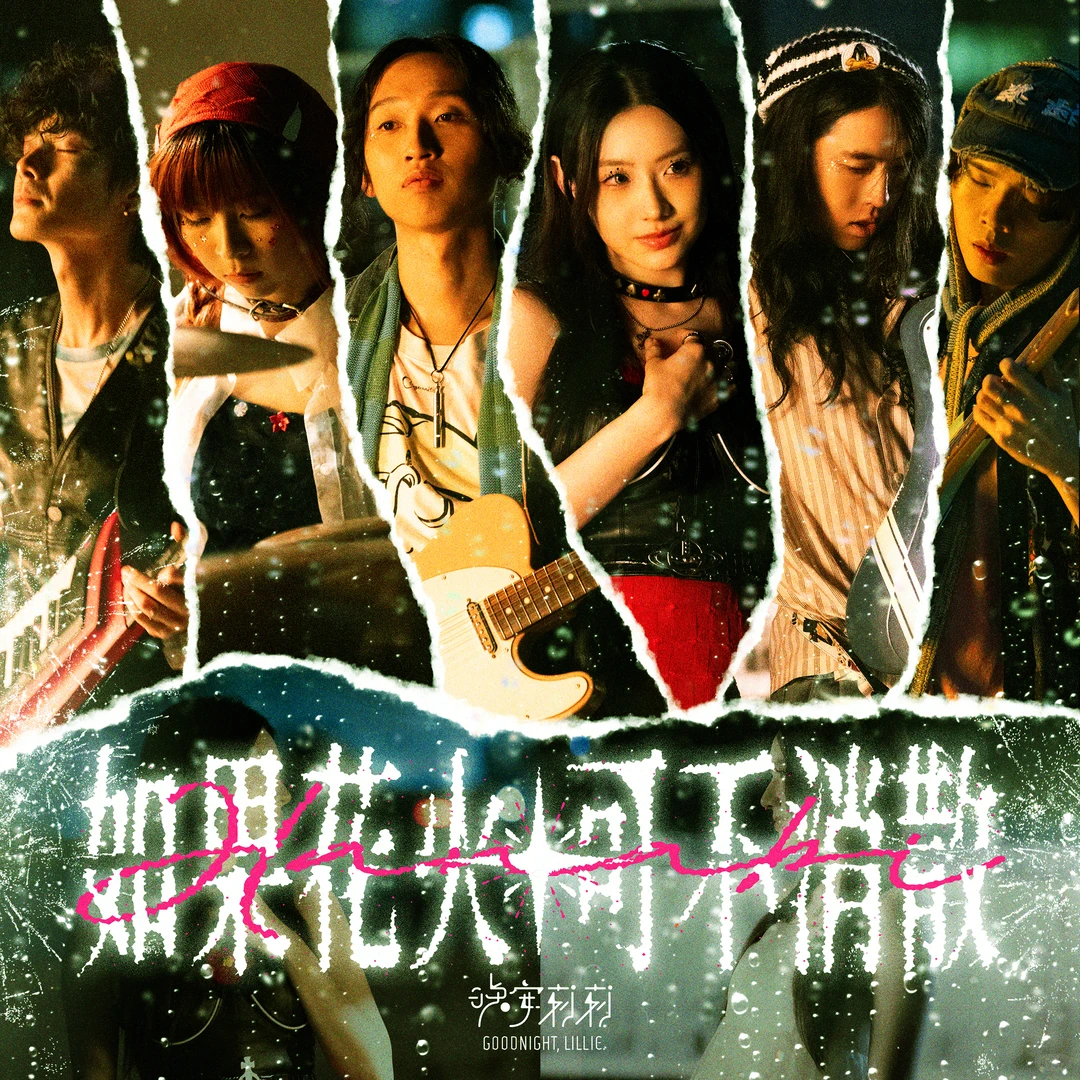 2025 年度我最喜爱的十大粤语歌