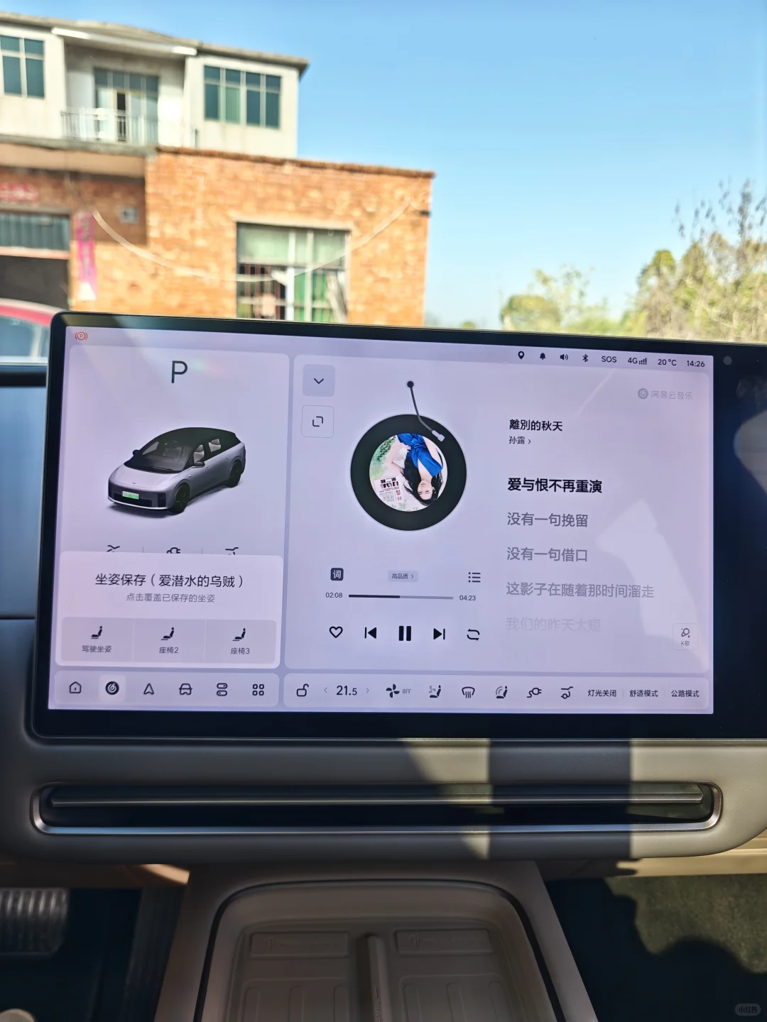 周末带着小孩回老家