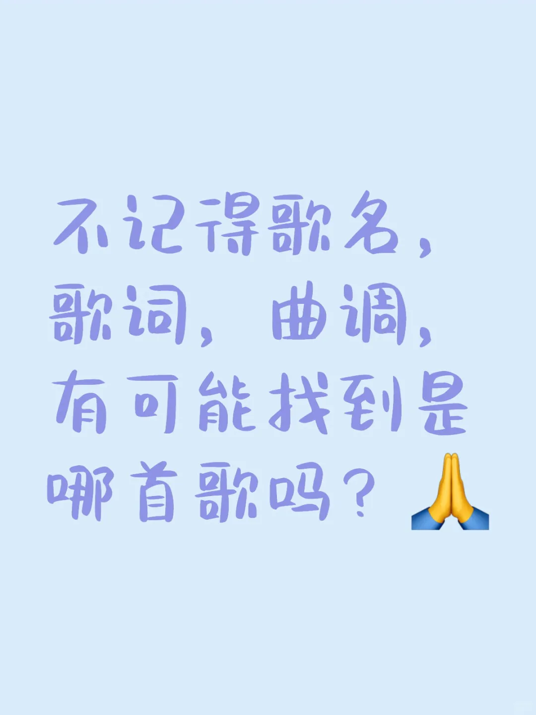 万能的网友们拜托拜托