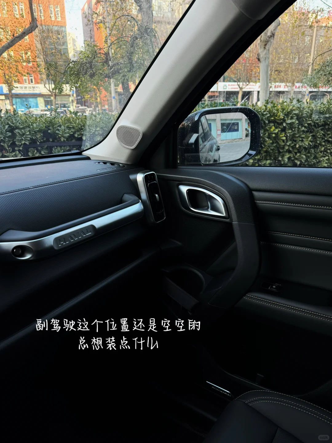 plog‘’原来这就是车内20分钟效应……🔁