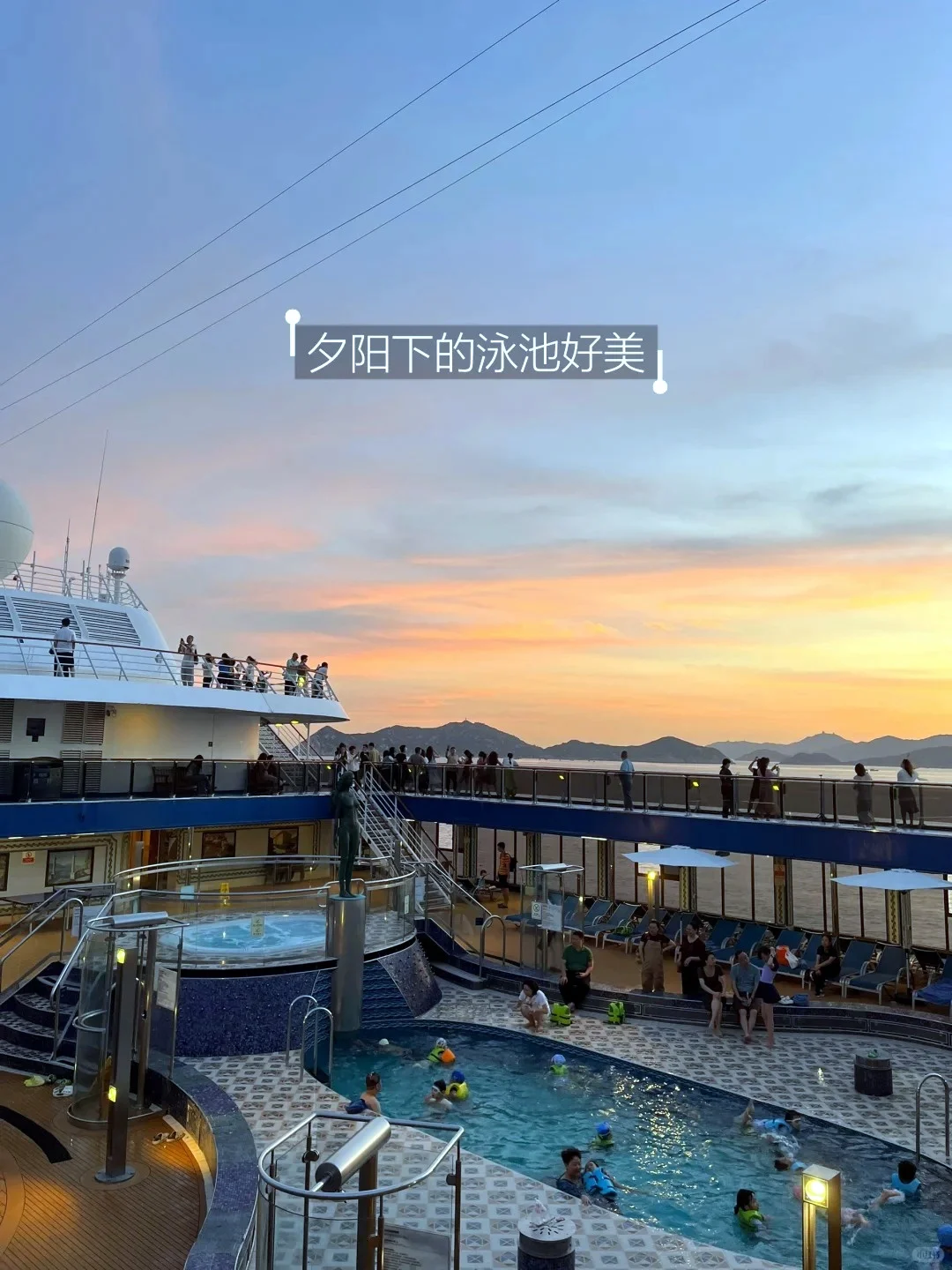 下船就想二刷！爱达地中海号太会玩了