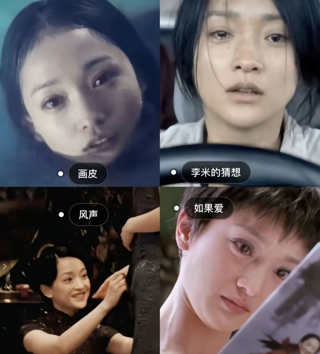 经典中的经典
