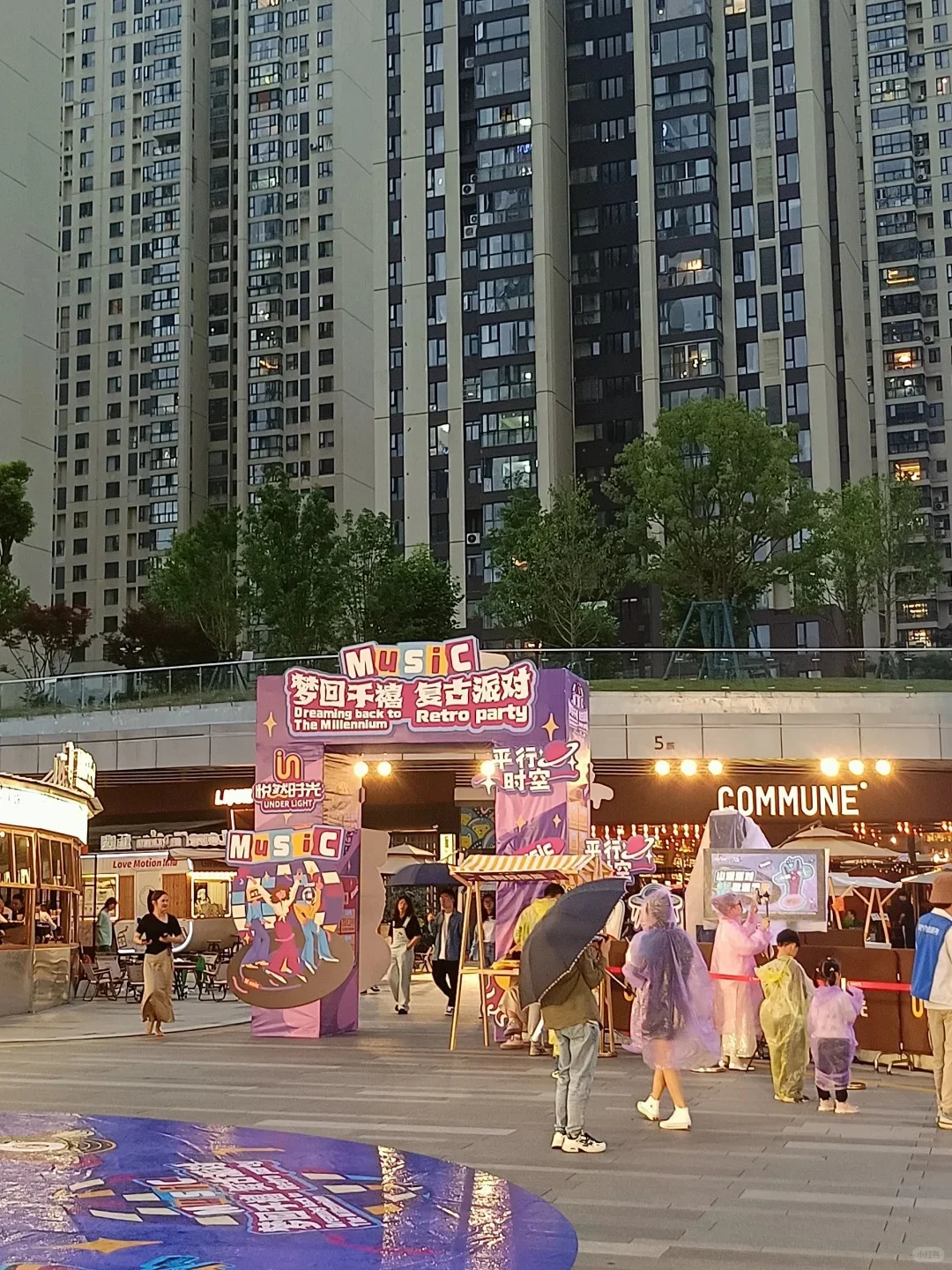 千禧复古主题音乐派对活动