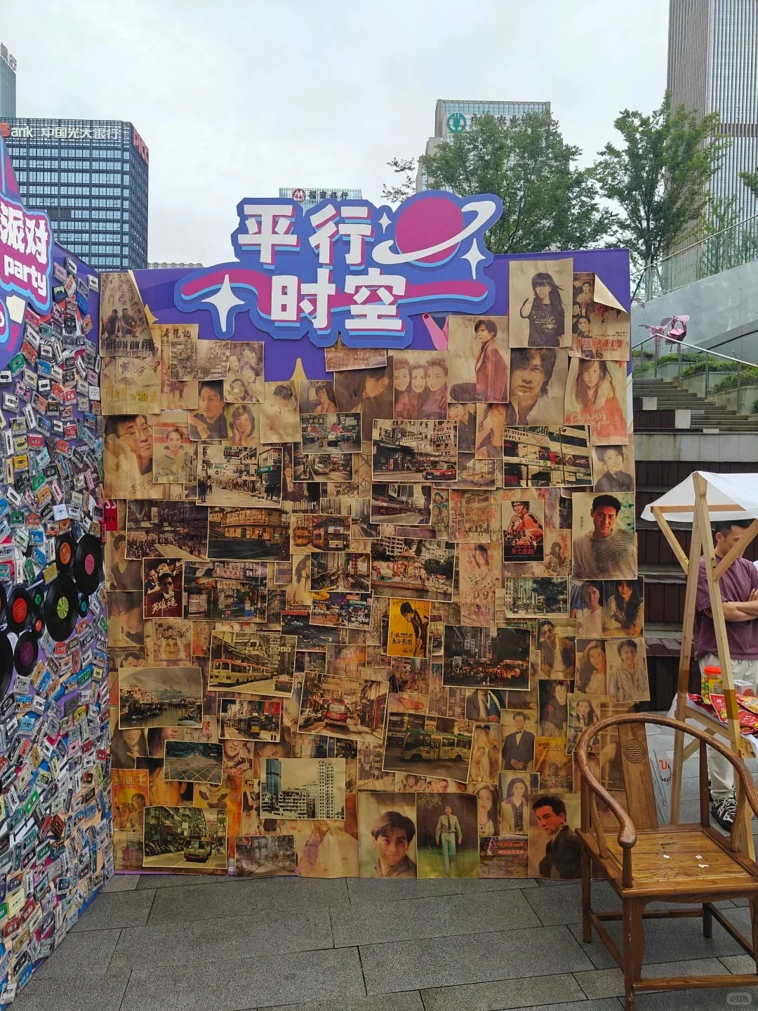 千禧复古主题音乐派对活动