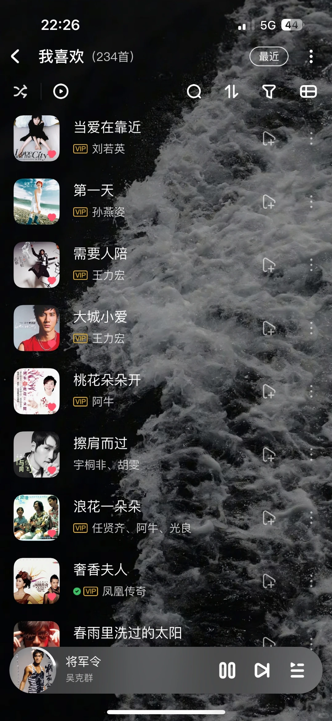 没有被音乐亏待的90后🎵