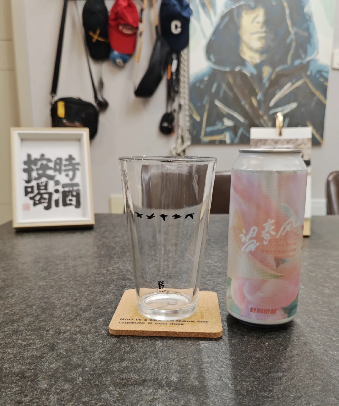 好喝的精酿 vol.657 望春风