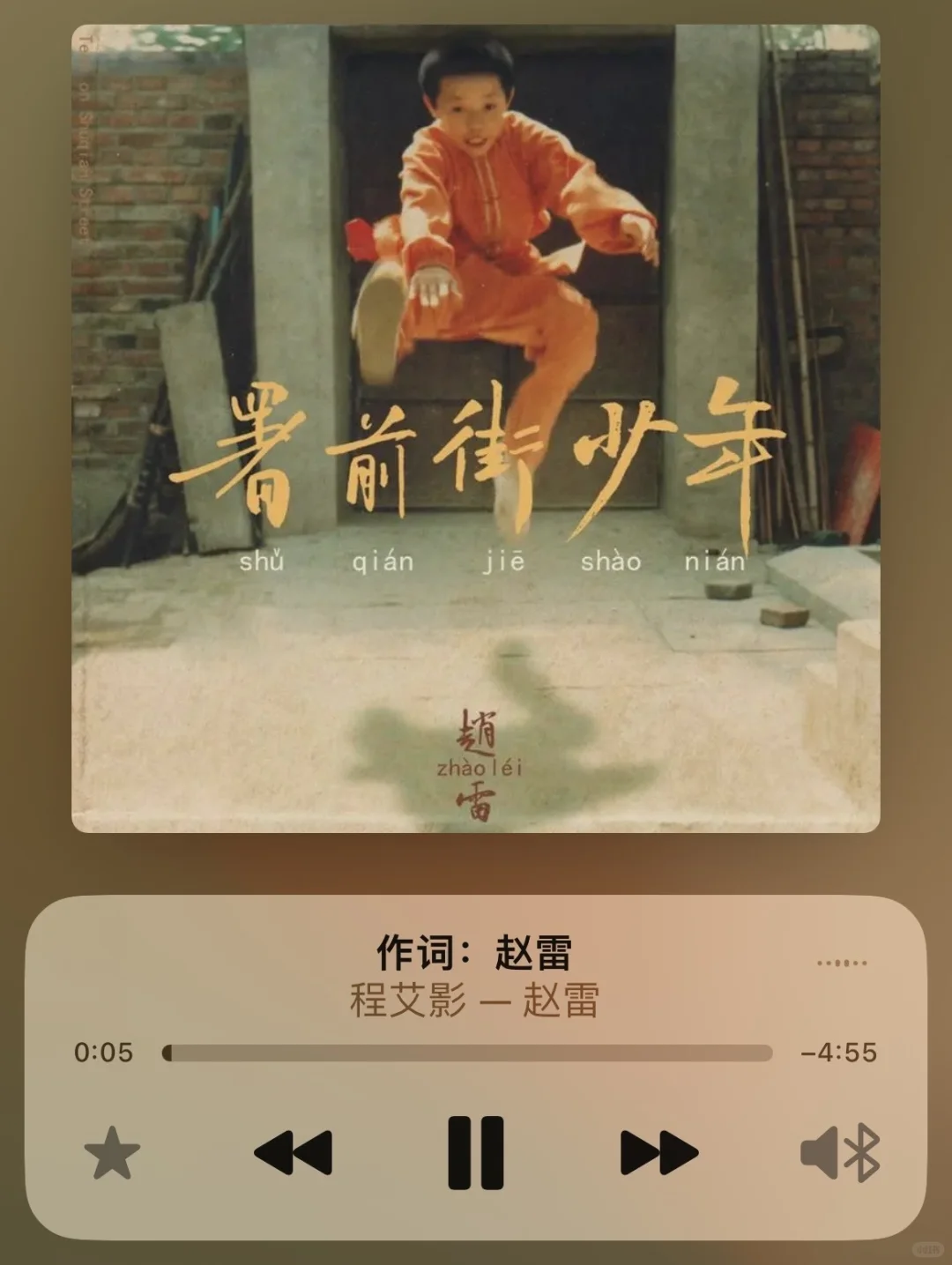 如果 你也听民谣