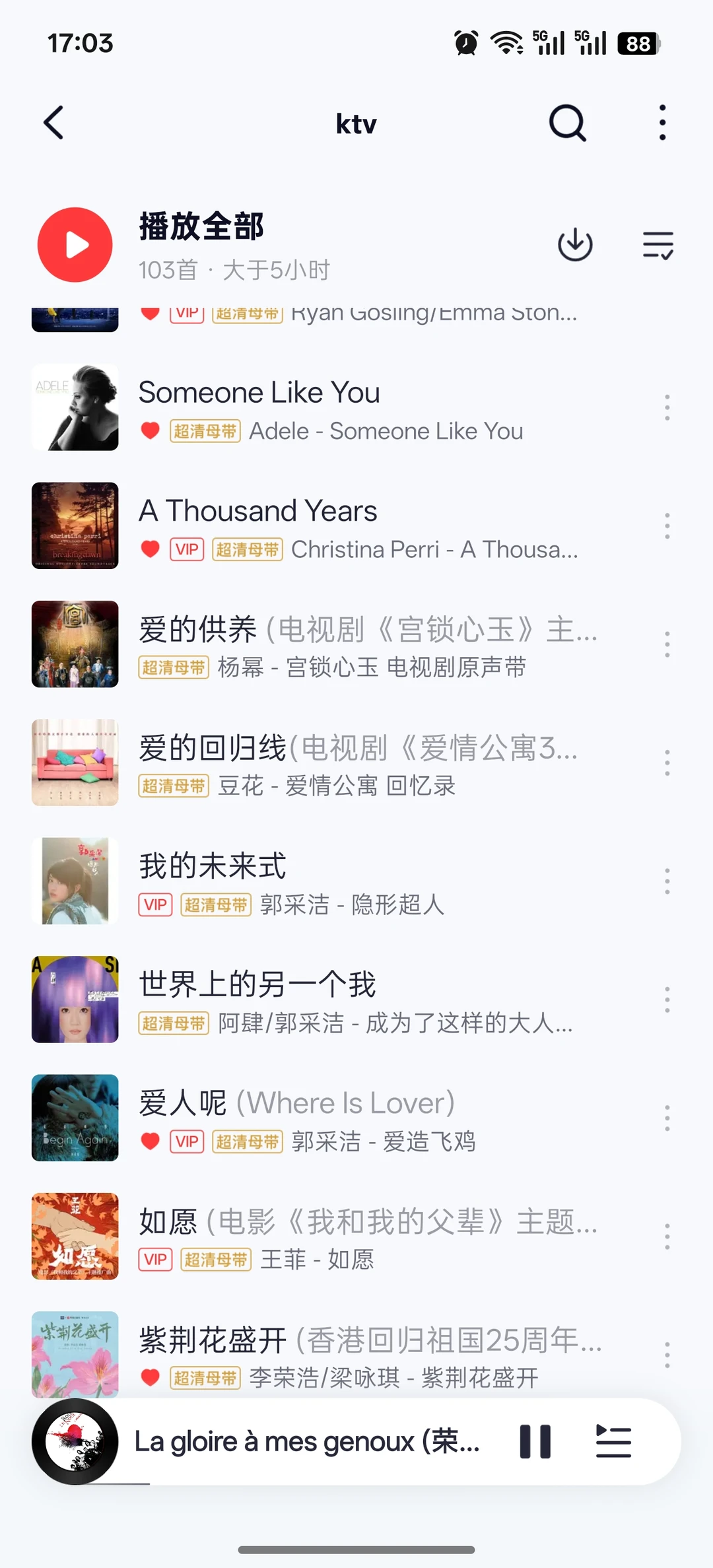 一个人去KTV唱什么歌(不完全版)