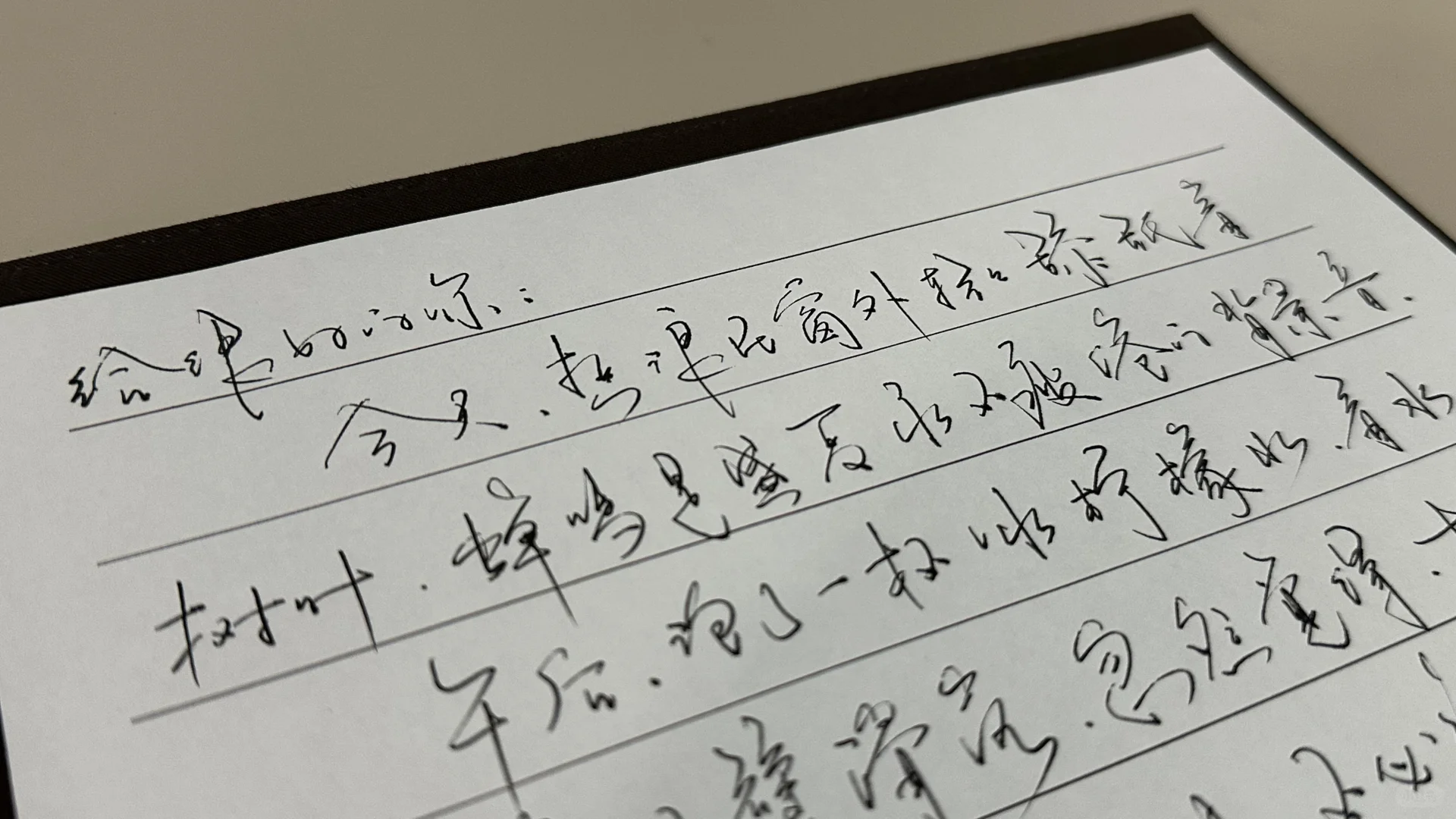 生活有时就像黏稠的七月，不必强求时刻清爽。