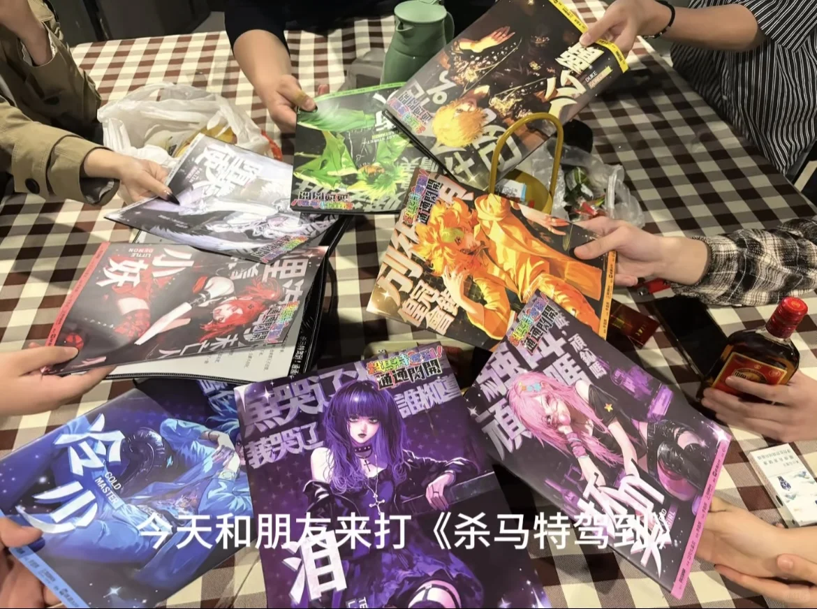 ⚠️杀马特驾到‼️通通闪开‼️